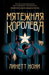 картинка ifrita