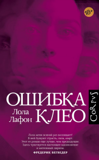 картинка ifrita