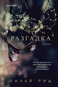 картинка ifrita