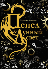 картинка ifrita