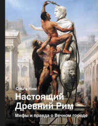 картинка ifrita