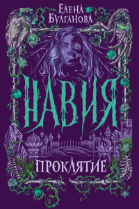 картинка ifrita
