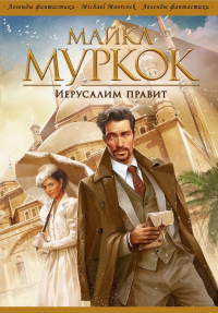 картинка ifrita