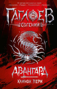 картинка ifrita
