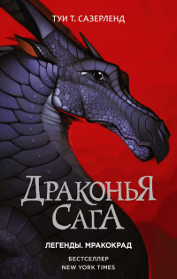 картинка ifrita