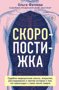 картинка ifrita