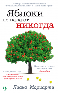 картинка ifrita