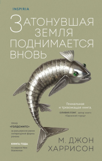 картинка ifrita