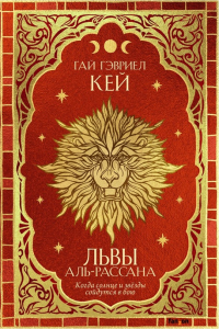 картинка ifrita