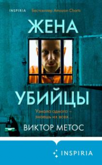 картинка ifrita