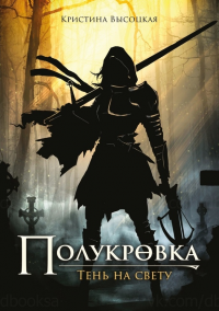 картинка ifrita