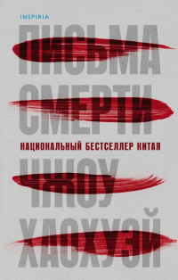 картинка ifrita