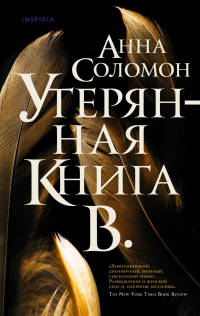 картинка ifrita