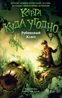 картинка ifrita