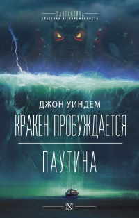 картинка ifrita