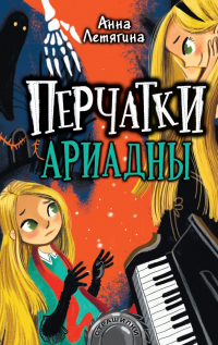 картинка ifrita