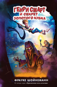картинка ifrita