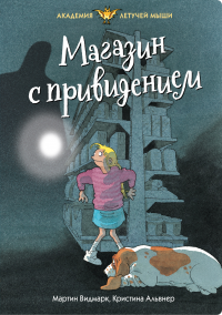 картинка ifrita