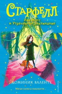 картинка ifrita