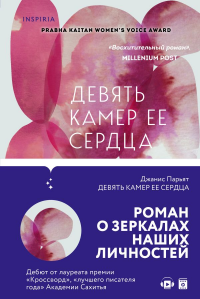 картинка ifrita