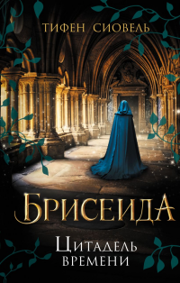 картинка ifrita
