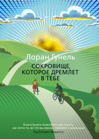 картинка ifrita