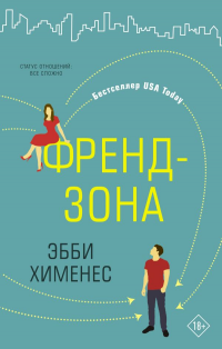 картинка ifrita