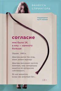 картинка ifrita