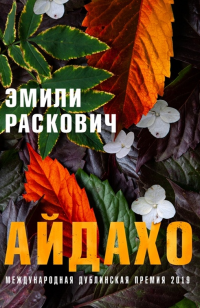 картинка ifrita