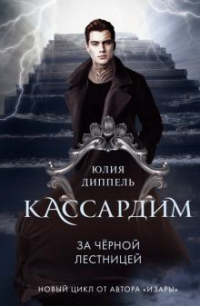 картинка ifrita
