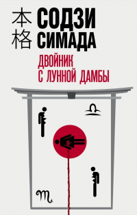 картинка ifrita