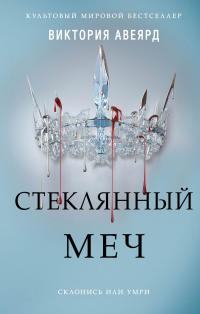 картинка ifrita