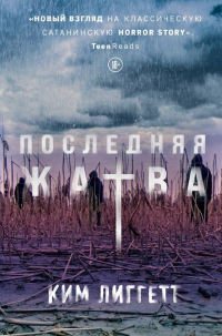 картинка ifrita