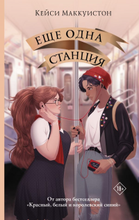 картинка ifrita