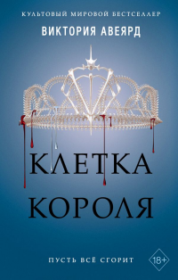картинка ifrita