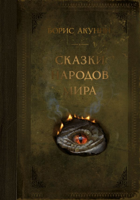 картинка ifrita