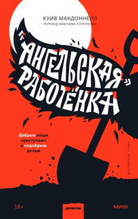 картинка ifrita