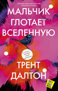 картинка ifrita