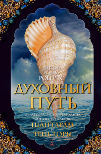 картинка ifrita
