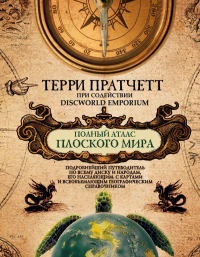 картинка ifrita