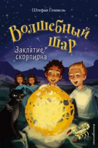 картинка ifrita