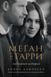 картинка ifrita