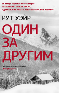 картинка ifrita