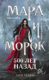 картинка ifrita