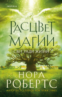 картинка ifrita