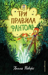 картинка ifrita