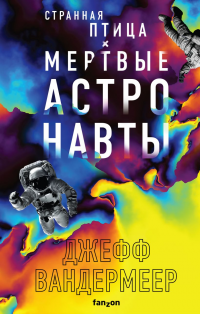 картинка ifrita