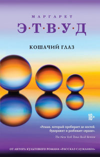 картинка ifrita