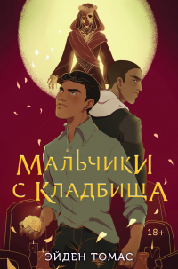 картинка ifrita