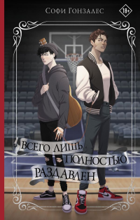 картинка ifrita